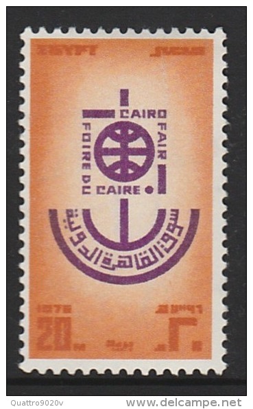 1976. Cairo International Fair. MNH (**) - Neufs