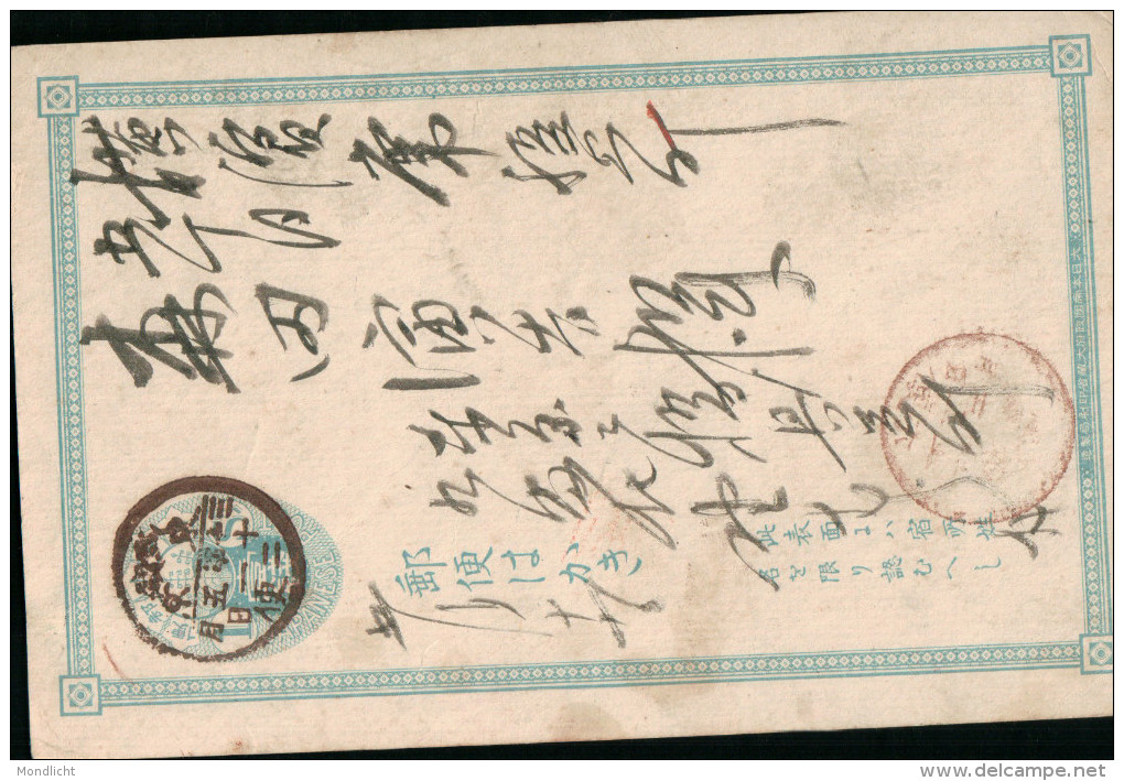 Japan Ganzsache, Postkarte 1 Sen, 1898. - Cartas & Documentos