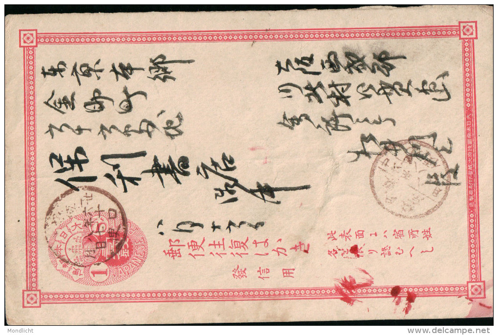 Japan Ganzsache, Postkarte 1 Sen, 1893. - Lettres & Documents