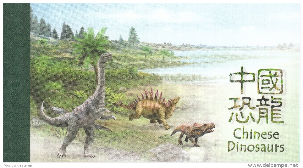 Hong Kong China Prestige Stamp Booklet: 2014 Chinese Dinosaurs HK132791 - Carnets