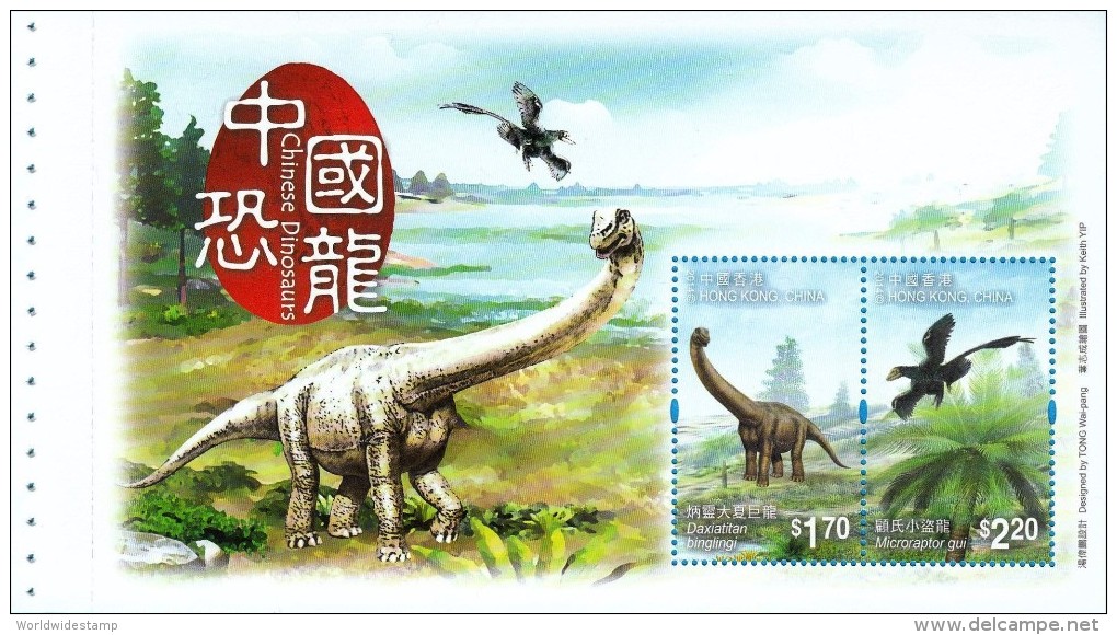 Hong Kong China Prestige Stamp Booklet: 2014 Chinese Dinosaurs HK132791 - Booklets