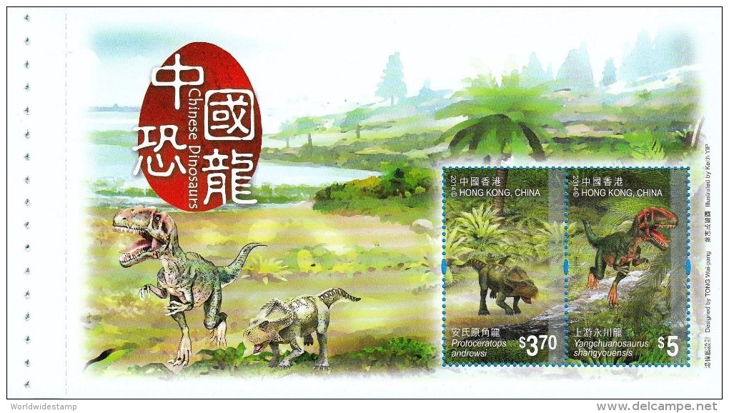 Hong Kong China Prestige Stamp Booklet: 2014 Chinese Dinosaurs HK132791 - Carnets