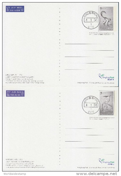 Hong Kong Postage Prepaid Picture Card: 2004 Year Of The Monkey GPO No. 1 Postmark HK132773 - Postal Stationery