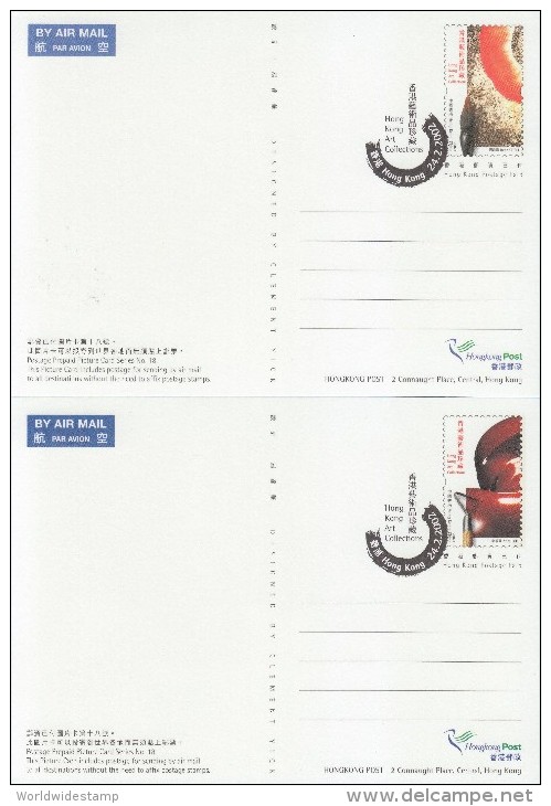 Hong Kong Postage Prepaid Picture Card: 2002 Art Collections HK132776 - Postwaardestukken