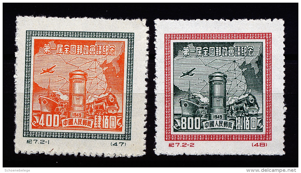 A2704) PR China Mi.82-83 Ungebraucht Unused - Unused Stamps