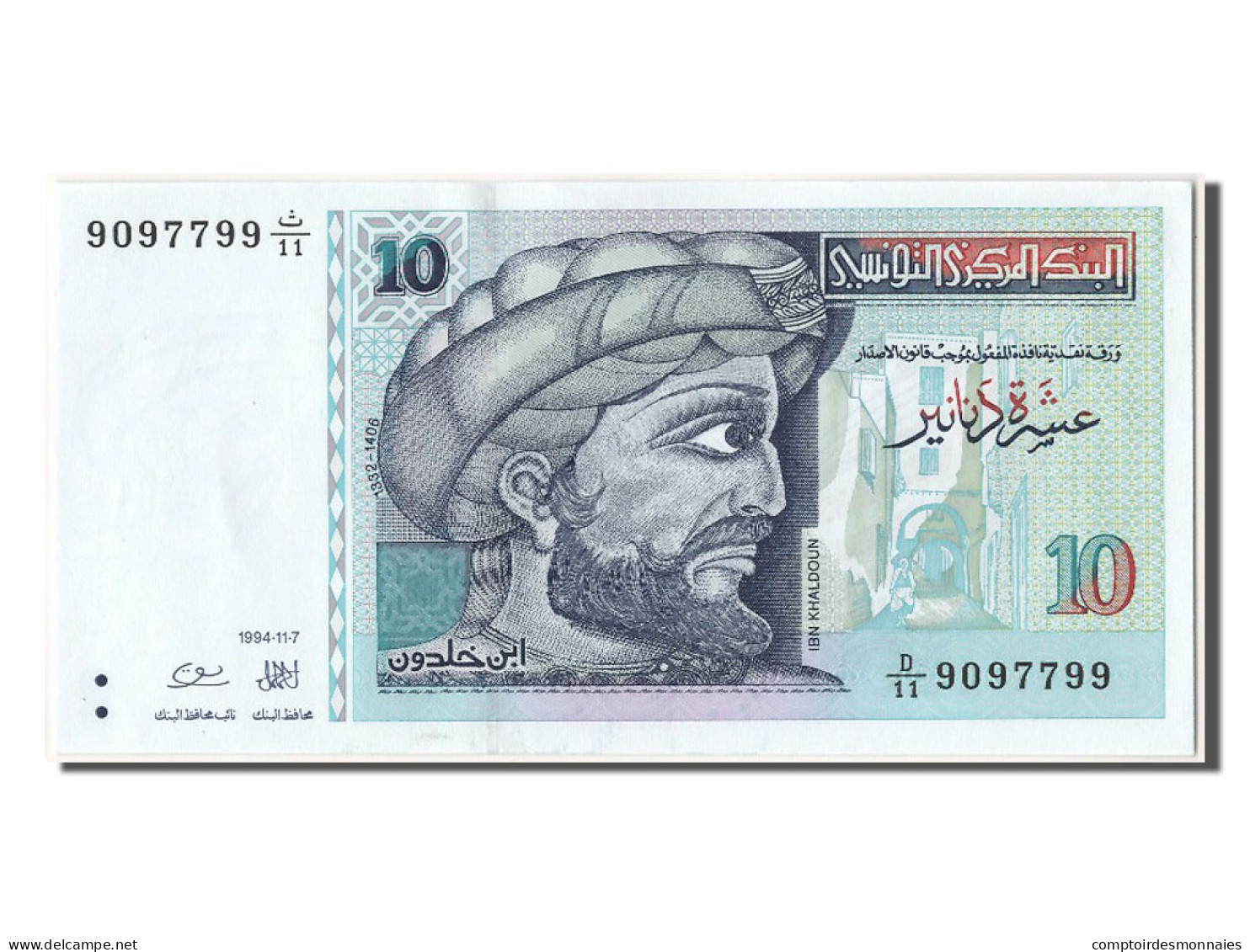 Billet, Tunisie, 10 Dinars, 1994, 1994-11-07, NEUF - Tunesien