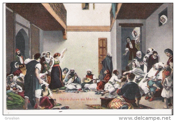 NOCE JUIVE AU MAROC (ILLUSTRATION) 12037 - Judaisme