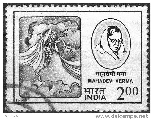 1991 India Mahadevi Derma - Oblitérés