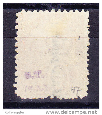 Australien Queensland 1880 SG 151 * Typ 1 - Ungebraucht