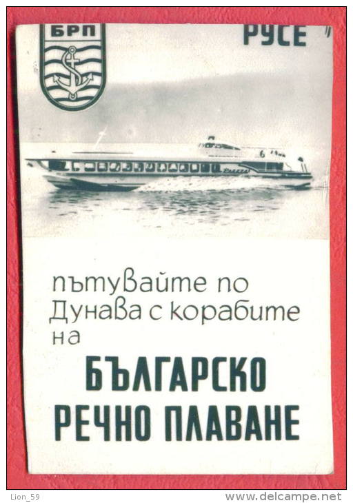 K898 / 1965 - ROUSSE - Travel The Danube VESSELS OF BULGARIAN RIVER SHIPPING - Calendar Calendrier Kalender - Bulgaria - Petit Format : 1961-70