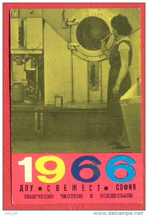 K912 / 1966 -  SOFIA " SVEJEST " DRY CLEANING AND PAINTING , WOMAN - Calendar Calendrier Kalender - Bulgaria Bulgarie - Petit Format : 1961-70
