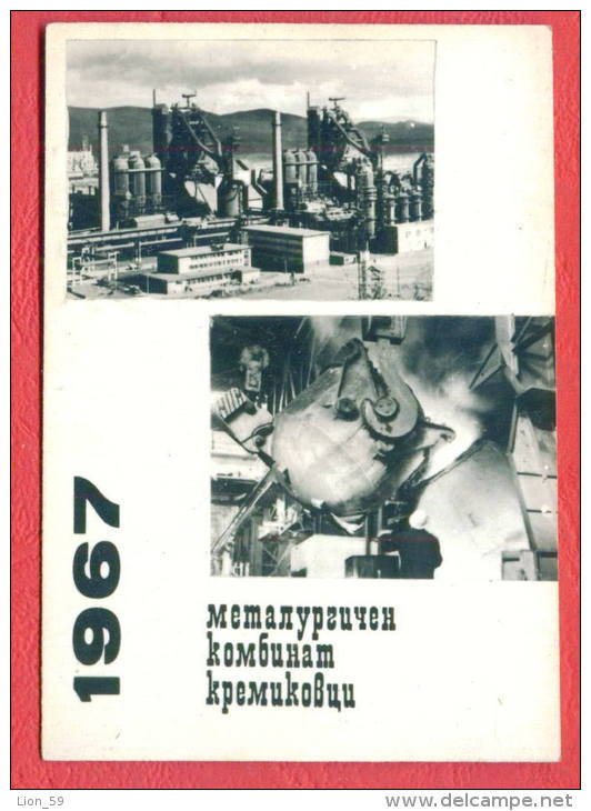 K944 / 1967 - Metallurgical Plant "KREMIKOVTSI"  - Calendar Calendrier Kalender - Bulgaria Bulgarie Bulgarien Bulgarije - Petit Format : 1961-70