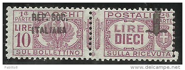 ITALIA REGNO ITALY KINGDOM 1944 REPUBBLICA SOCIALE ITALIANA RSI PACCHI POSTALI FASCIO LIRE 10 MNH VARIETY SIGNED FIRMATO - Colis-postaux