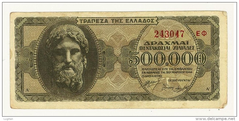 CARTAMONETA - GRECIA INFLAZIONE 500.000 DRACME - ANNO 1944 - Grecia