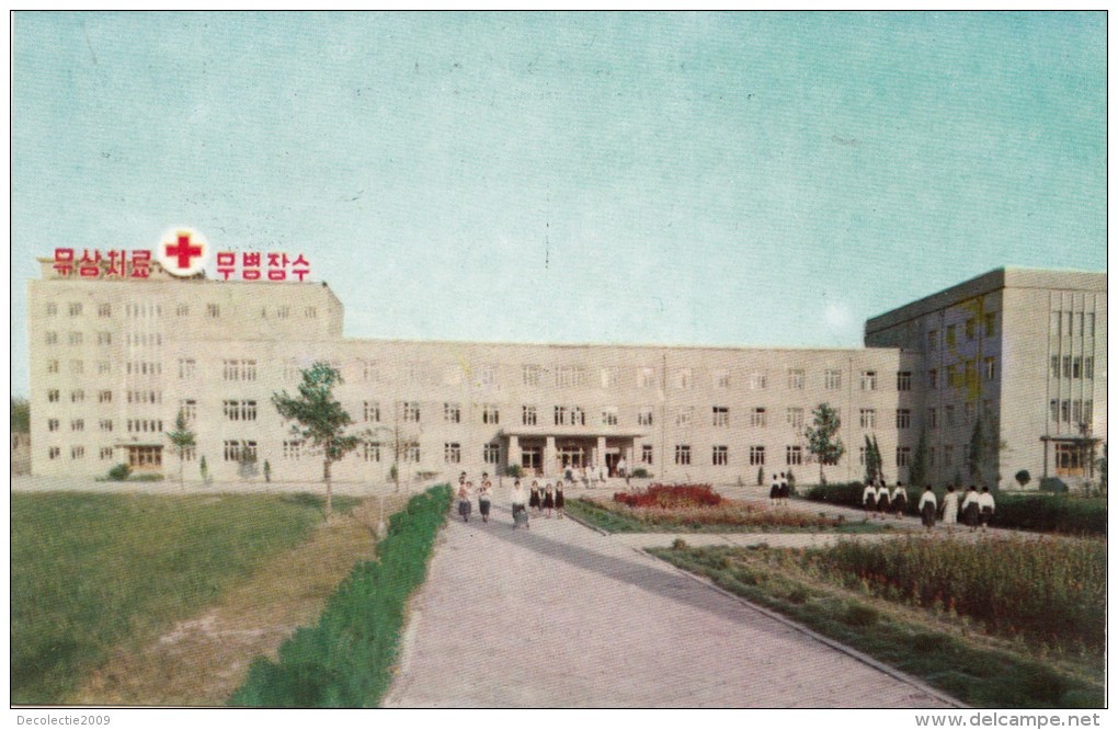 P3776 Hospital   North Korea   Front/back Image - Korea, North