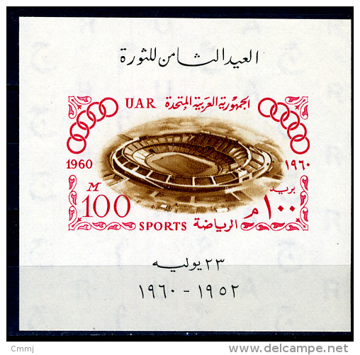 1960 - EGITTO - EGYPT - EGYPTIENNES -  Nr. BF 11 - NH -  (41175.21) - Blocs-feuillets