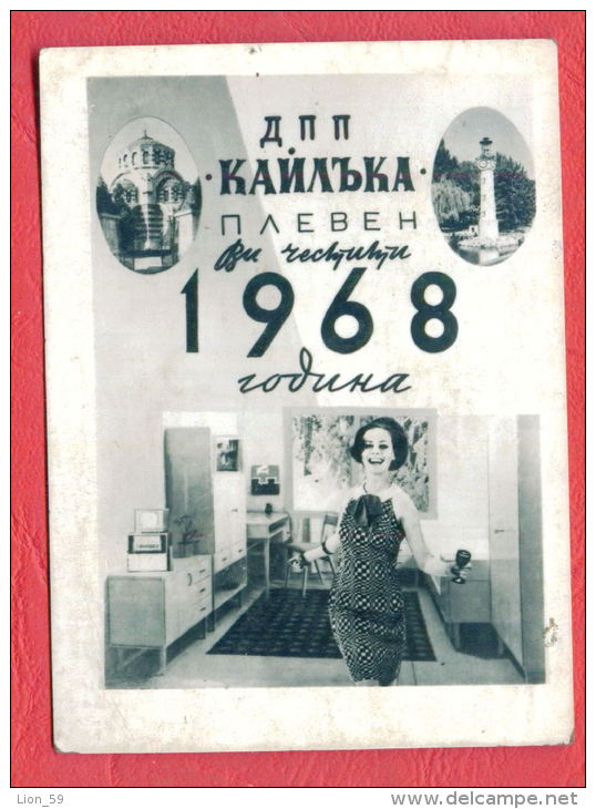 K976 / 1968  PLEVEN - WOODEN FURNITURE FACTORY , WOMAN  Mausoleum Lighthouse - Calendar Calendrier Kalender Bulgaria - Petit Format : 1961-70