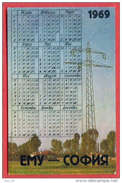 K990 / 1968  EMU - SOFIA - FACTORY Electrical  - Calendar Calendrier Kalender - Bulgaria Bulgarie Bulgarien Bulgarije - Petit Format : 1961-70