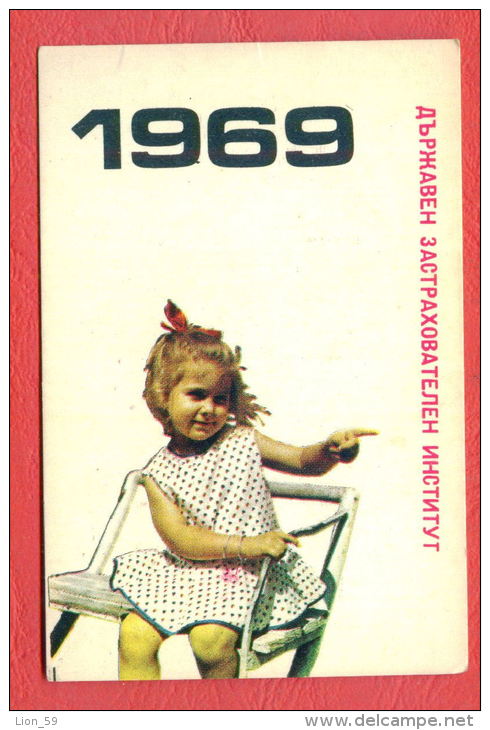 K997 / 1969 - State Insurance Institute  LITTLE GIRL - Calendar Calendrier Kalender - Bulgaria Bulgarie Bulgarien - Petit Format : 1961-70