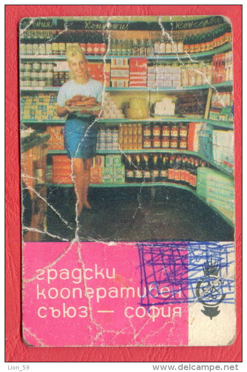 K1005 / 1969 - SOFIA - COOPERATIVE UNION - Food Stores - Calendar Calendrier Kalender - Bulgaria Bulgarie Bulgarien - Petit Format : 1961-70