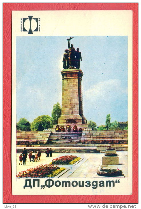 K1007 / 1969 - SOFIA - PHOTOIZDAT - MONUMENT SOVIET ARMY  - Calendar Calendrier Kalender - Bulgaria Bulgarie Bulgarien - Petit Format : 1961-70