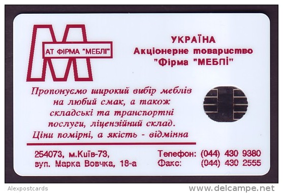 UKRAINE, 1996. KIEV. MEBLI Firm. Cat. -Nr. K7. 280 Units. Chip Nemiga - Ukraine