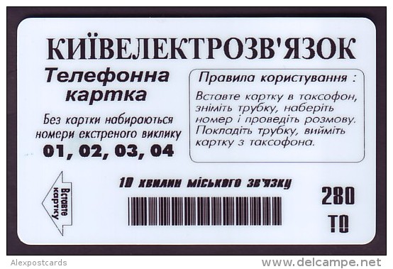 UKRAINE, 1996. KIEV. MEBLI Firm. Cat. -Nr. K7. 280 Units. Chip Nemiga - Ukraine