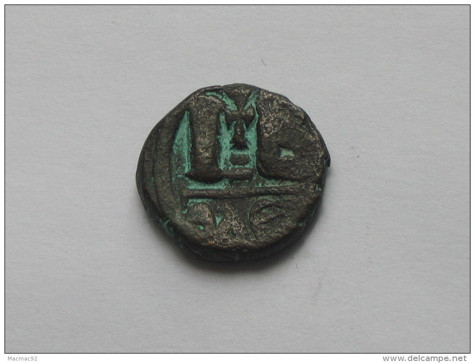 Monnaie  Byzantine ? - A IDENTIFIER - **** EN ACHAT IMMEDIAT *** - Byzantines