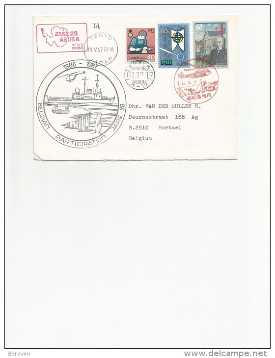 Jare 28 + Belgian Cancel . Send To Belgium . Very Nice , Not Common - Autres & Non Classés