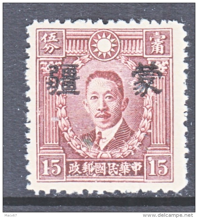 JAPANESE  OCCUP.  MENG  CHIANG  2 N 50    TYPE  II     *   No Wmk. - 1941-45 Noord-China