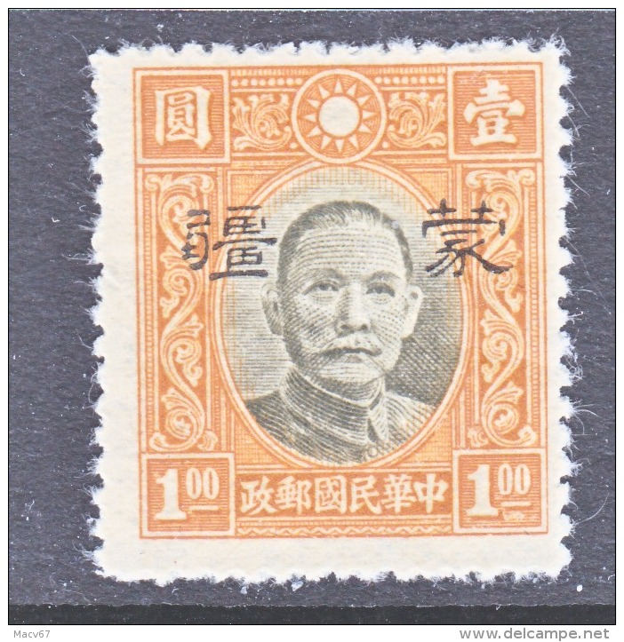 JAPANESE  OCCUP.  MENG  CHIANG  2 N 104   Perf. 14     *   No Wmk. - 1941-45 Northern China