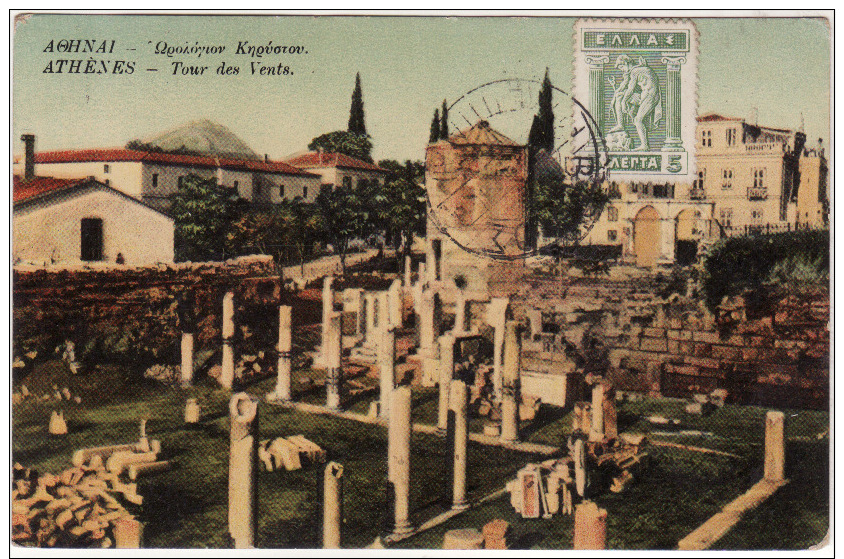 ATHENES -  Tour Des Vents  (Timbre Oblitéré ) - Grecia