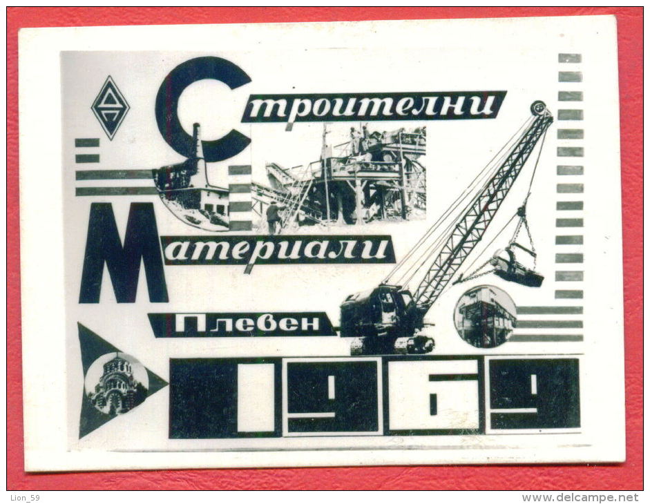K1032 / 1969 PLEVEN - BUILDING MATERIALS - CRANE Factories, Mausoleum - Calendar Calendrier Kalender Bulgaria Bulgarie - Petit Format : 1961-70