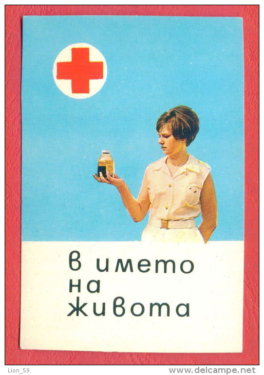 K1056 / 1970 - RED CROSS - BLOOD DONATION - Calendar Calendrier Kalender Bulgaria Bulgarie Bulgarien Bulgarije - Petit Format : 1961-70