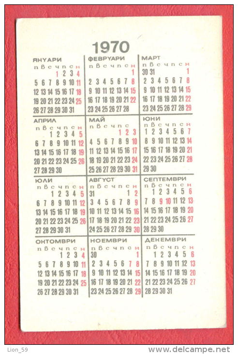 K1072 / 1970  SUNNY BEACH - SUNNY BEACH - GREAT DISCOUNT  KING GOLD FISH Calendar Calendrier Kalender Bulgaria Bulgarie - Petit Format : 1961-70