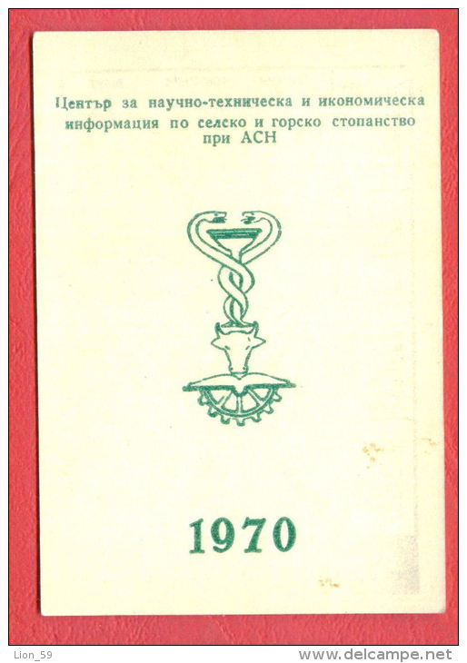 K1079 / 1970 CENTER FOR SCIENTIFIC  TECHNICAL INFORMATION  AGRICULTURE  FORESTRY Calendar Calendrier Kalender Bulgaria - Petit Format : 1961-70