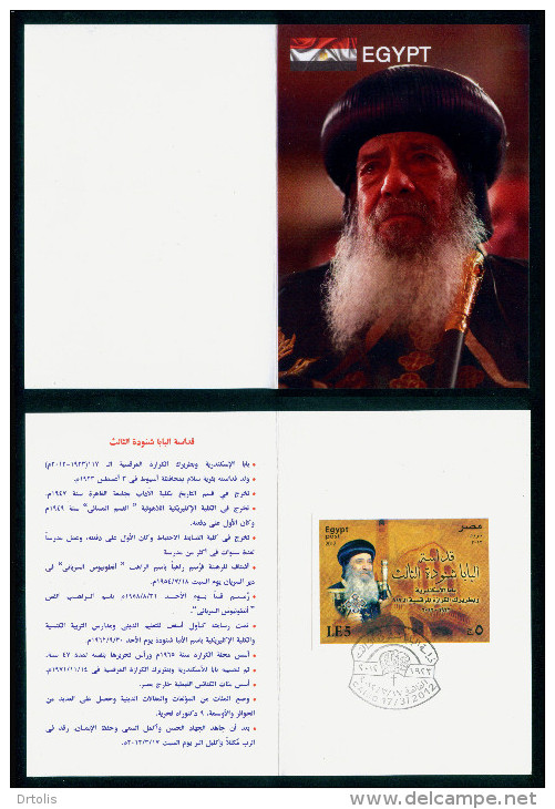 EGYPT / 2012 / MAXICARD / MAXIMUM / POPE SHENOUDA III OF ALEXANDRIA  / RELIGION / CHRISTIANITY /  CHURCH - Covers & Documents