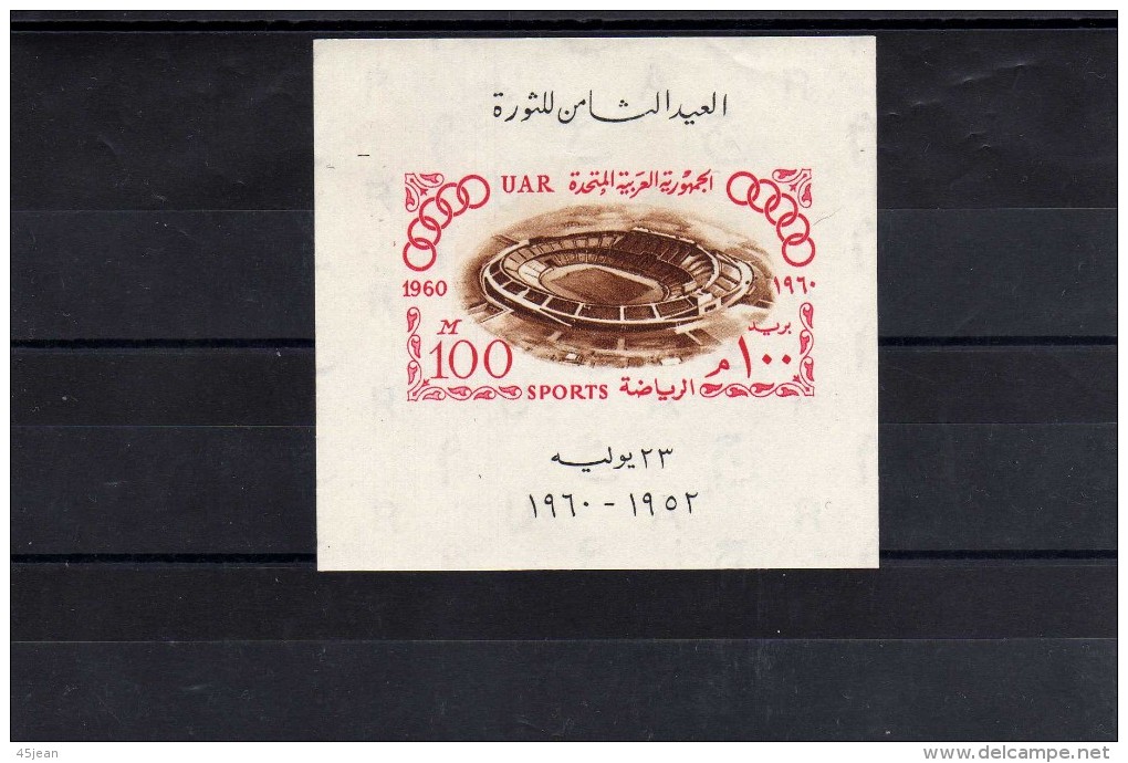 Egypte: 1960 Bloc  Y&T N°11  Jeux Olympiques De Rome - Blocks & Sheetlets