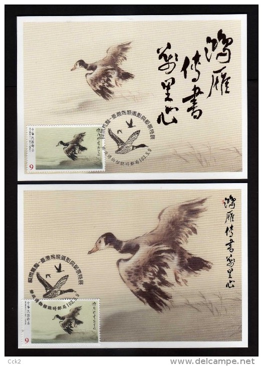 Taiwan (Formosa)- Maximum Card-The Swan Goose Carries A Message Postage Stamp 2014 - Cartoline Maximum