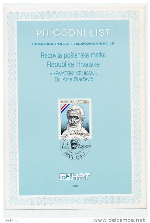 CROATIA 1992 Famous Personalities On 2 First Day Sheets (ETB).  Michel 191-92 - Kroatien