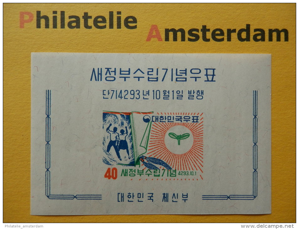 South Korea 1960, FOUNDING DAY NEW REPUBLIC: Mi 311, Bl. 150, ** - Korea (Zuid)