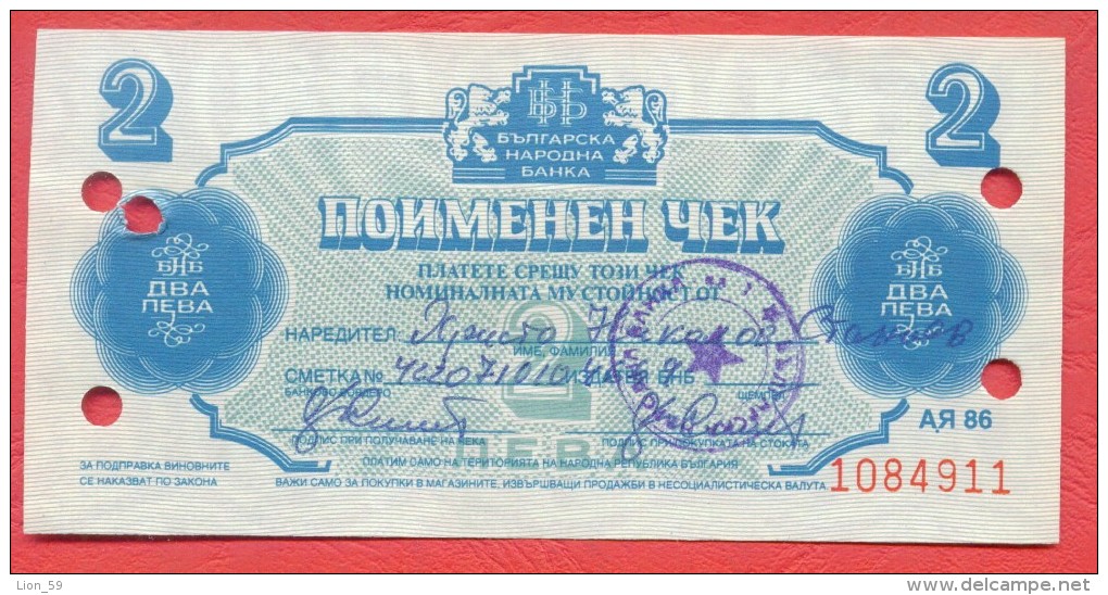 B353 / Rare.  Foreign Exchange Certificate. Check 2 Leva 1986 Annule BNB Bulgaria Bulgarie Bulgarien Bulgarije - Bulgaria