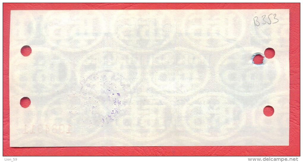 B353 / Rare.  Foreign Exchange Certificate. Check 2 Leva 1986 Annule BNB Bulgaria Bulgarie Bulgarien Bulgarije - Bulgaria
