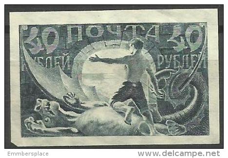 Russia - 1921 Triumph Of Revolution 40k Unused   SG 199   Sc 157 - Unused Stamps