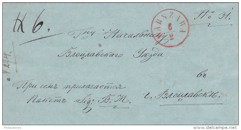 Pologne, Lettre De Varsovie ( Grand Cachet Rouge )  (p2) - ...-1860 Vorphilatelie