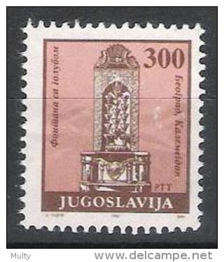 Joegoslavie Y/T 2535 (0) - Oblitérés