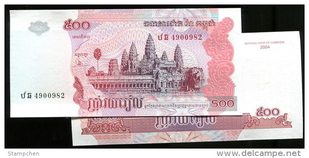 2004 Cambodia Cambodge Banknote 500 Riels 1 Piece UNC Temple Relic Bridge Car Snake - Cambodia