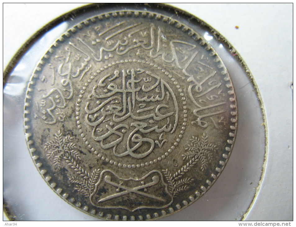 SAUDI ARABIA 1/2 RIAL 1374 1954 KM 38  SILVER 0.917  COIN  LOT 24 NUM  7 - Saoedi-Arabië