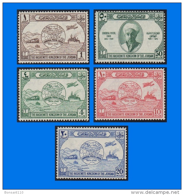 JO 1949-0001, 75th Anniv Of UPU, Set (5V) MNH/MLH - Jordanien