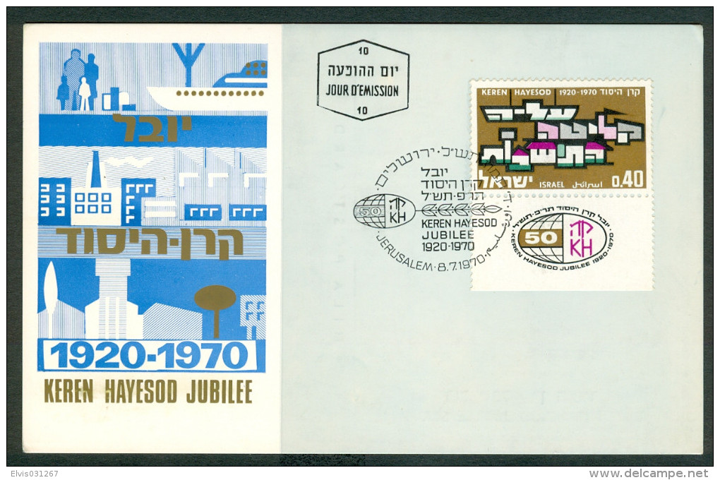 Israel MC - 1970, Michel/Philex No. : 479, - MNH - *** - Maximum Card - Tarjetas – Máxima